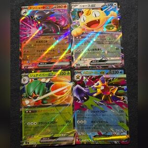 Pokémon Cards Japanese EX's X4
